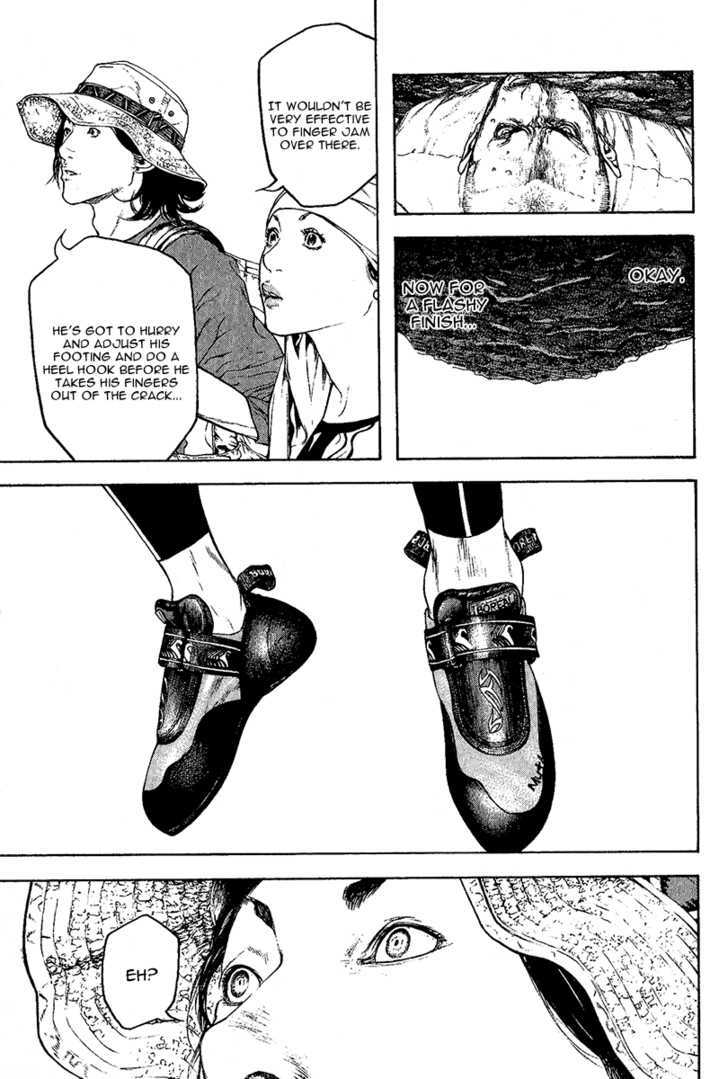 Read Kokou No Hito EN Manga Online