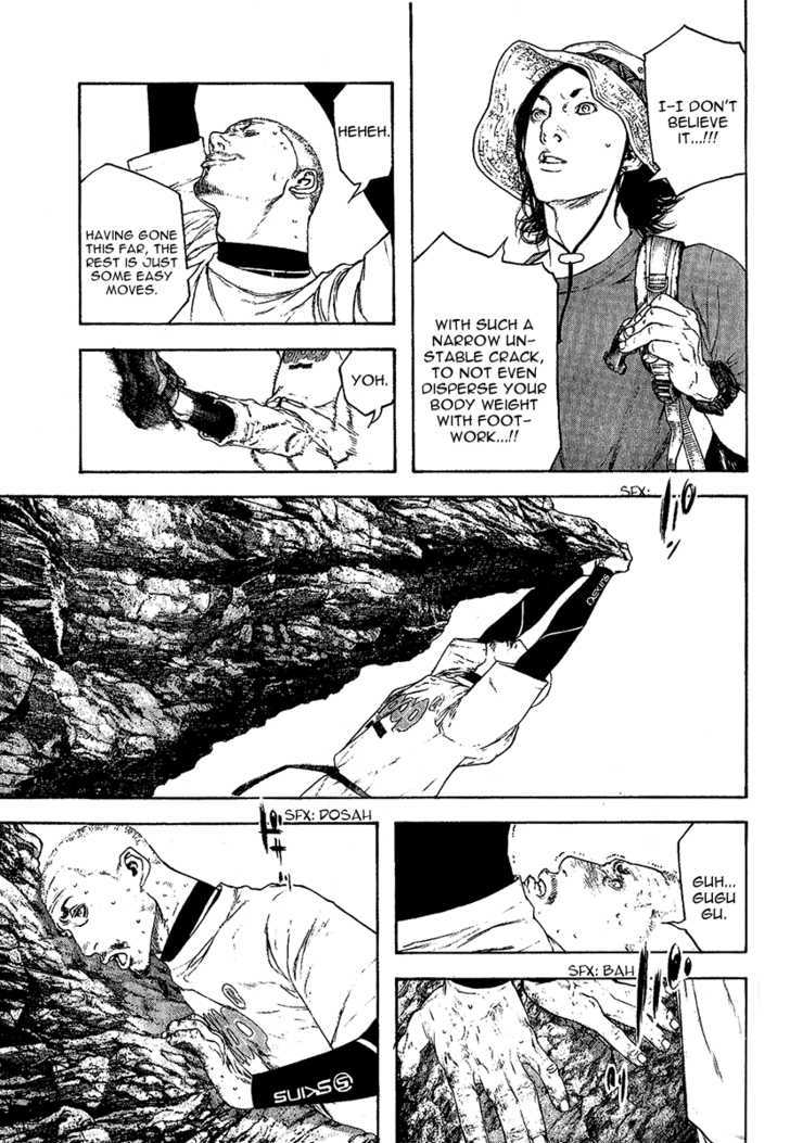 Read Kokou No Hito EN Manga Online