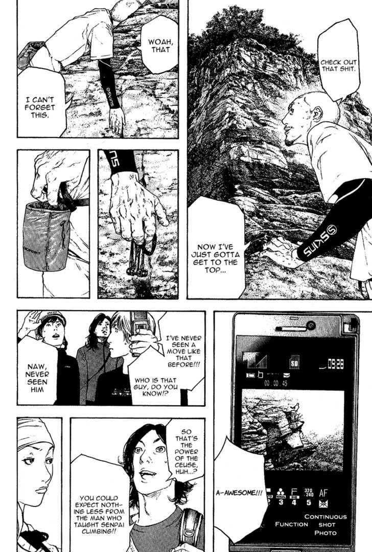 Read Kokou No Hito EN Manga Online