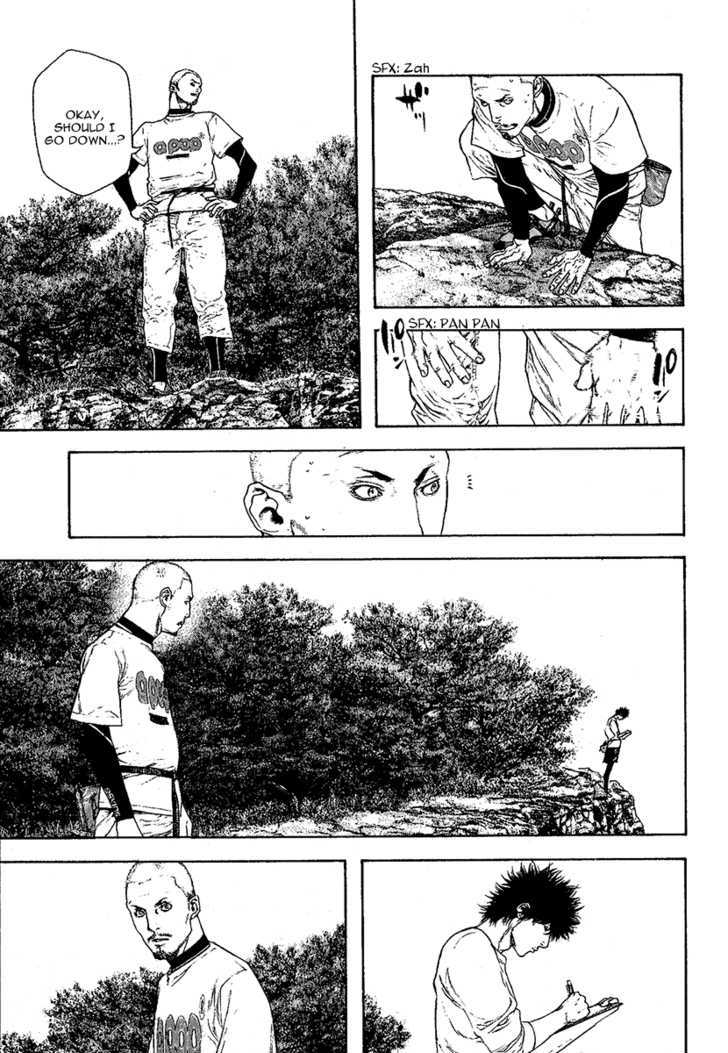 Read Kokou No Hito EN Manga Online