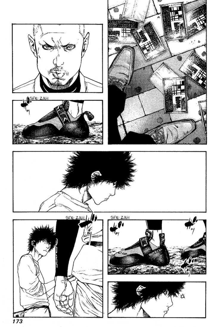 Read Kokou No Hito EN Manga Online