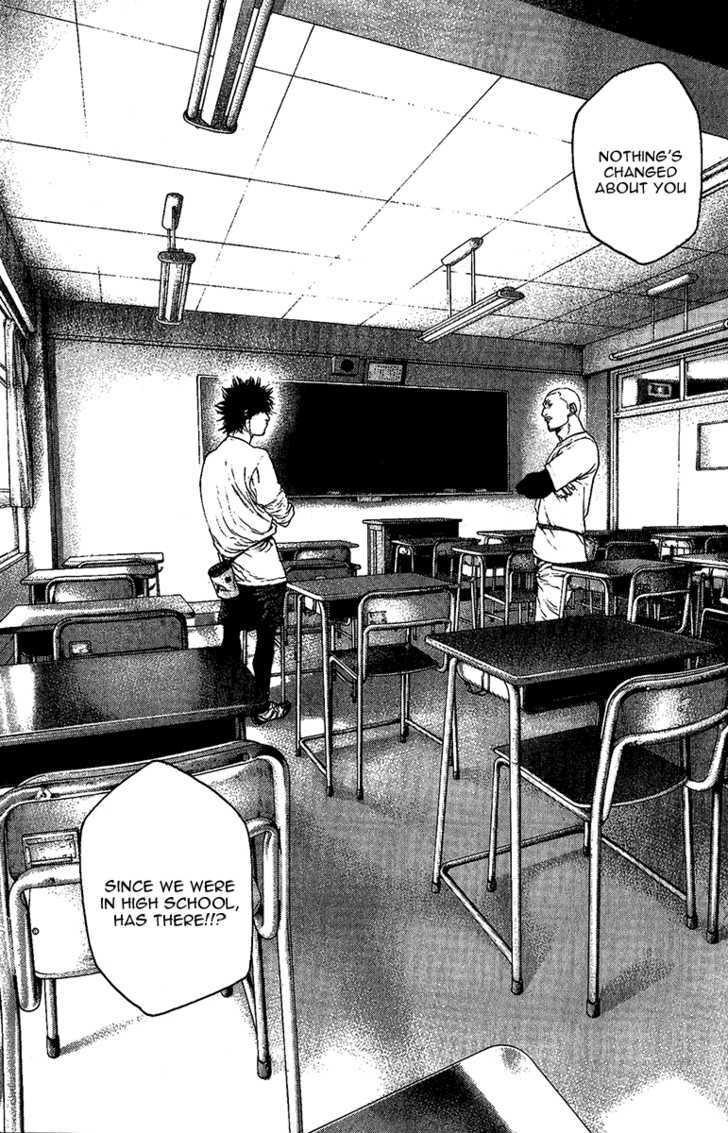 Read Kokou No Hito EN Manga Online