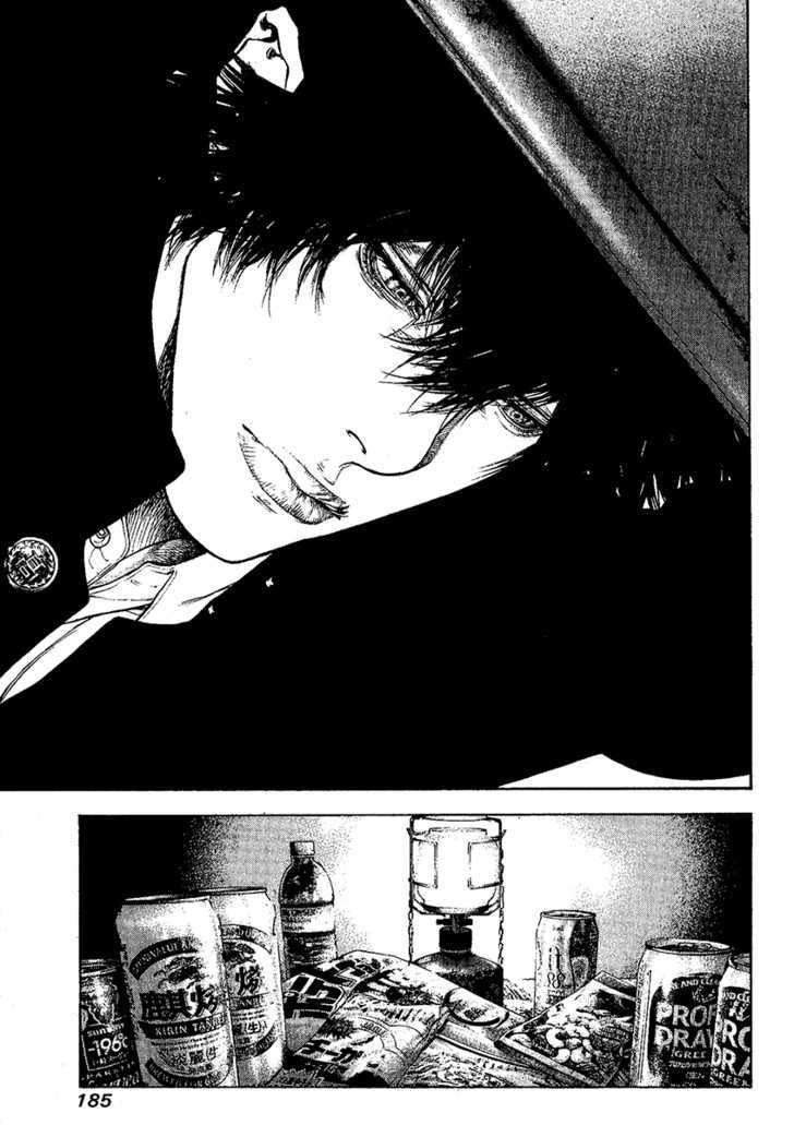 Read Kokou No Hito EN Manga Online