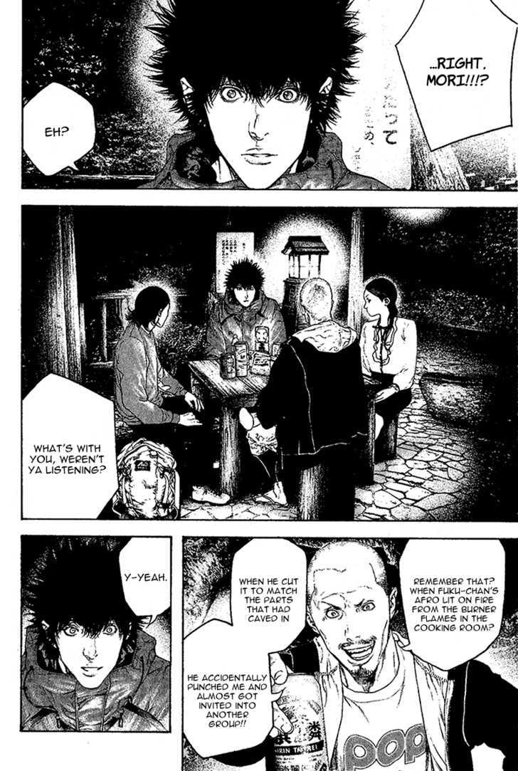 Read Kokou No Hito EN Manga Online