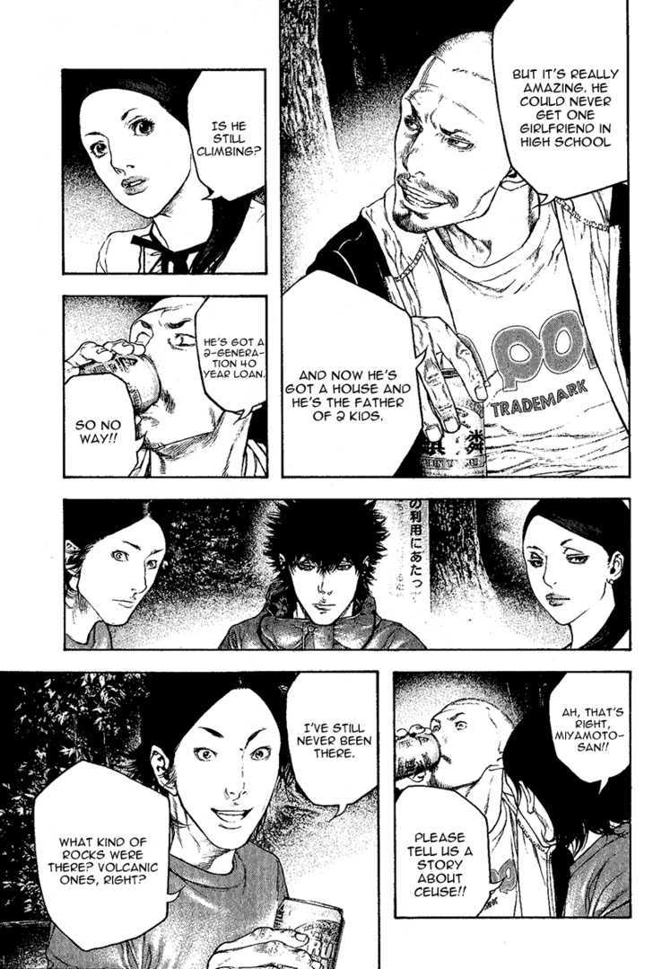 Read Kokou No Hito EN Manga Online