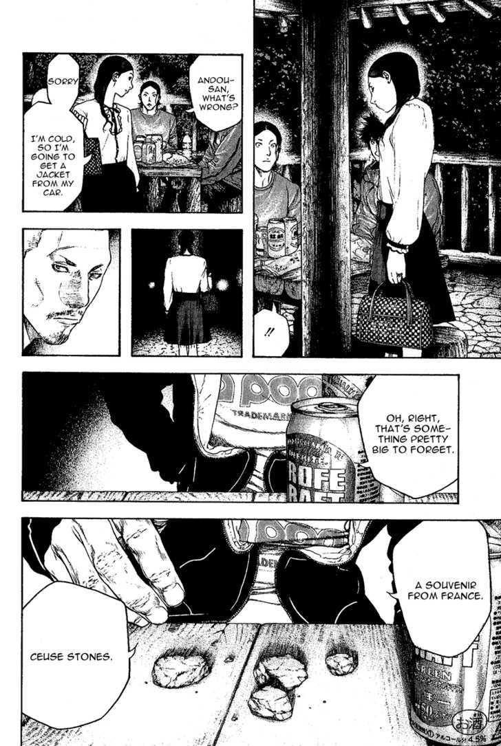 Read Kokou No Hito EN Manga Online