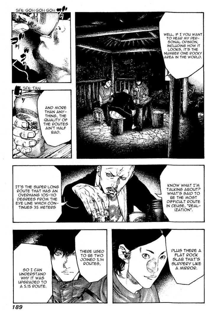 Read Kokou No Hito EN Manga Online