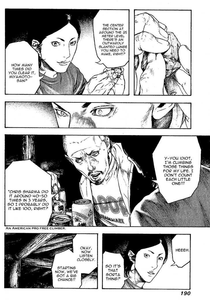 Read Kokou No Hito EN Manga Online