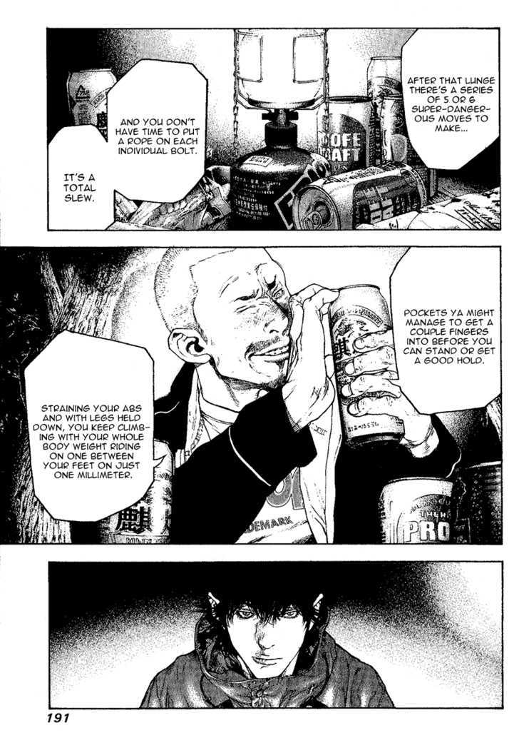 Read Kokou No Hito EN Manga Online
