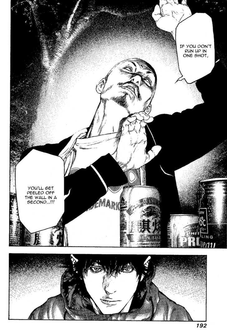 Read Kokou No Hito EN Manga Online