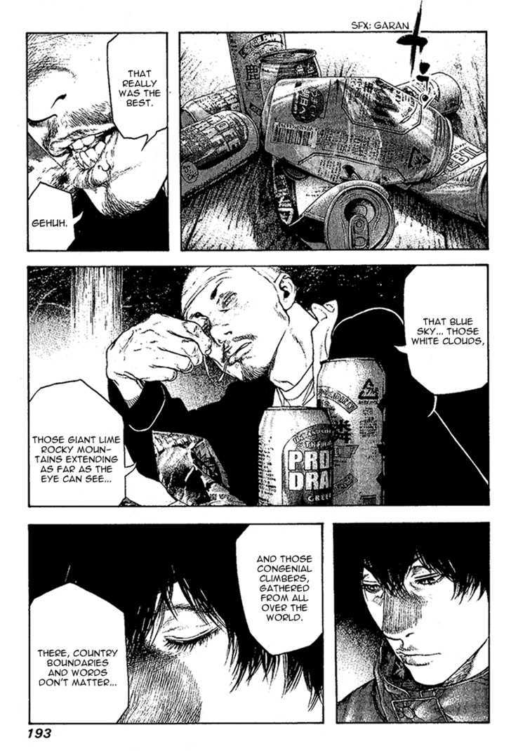 Read Kokou No Hito EN Manga Online