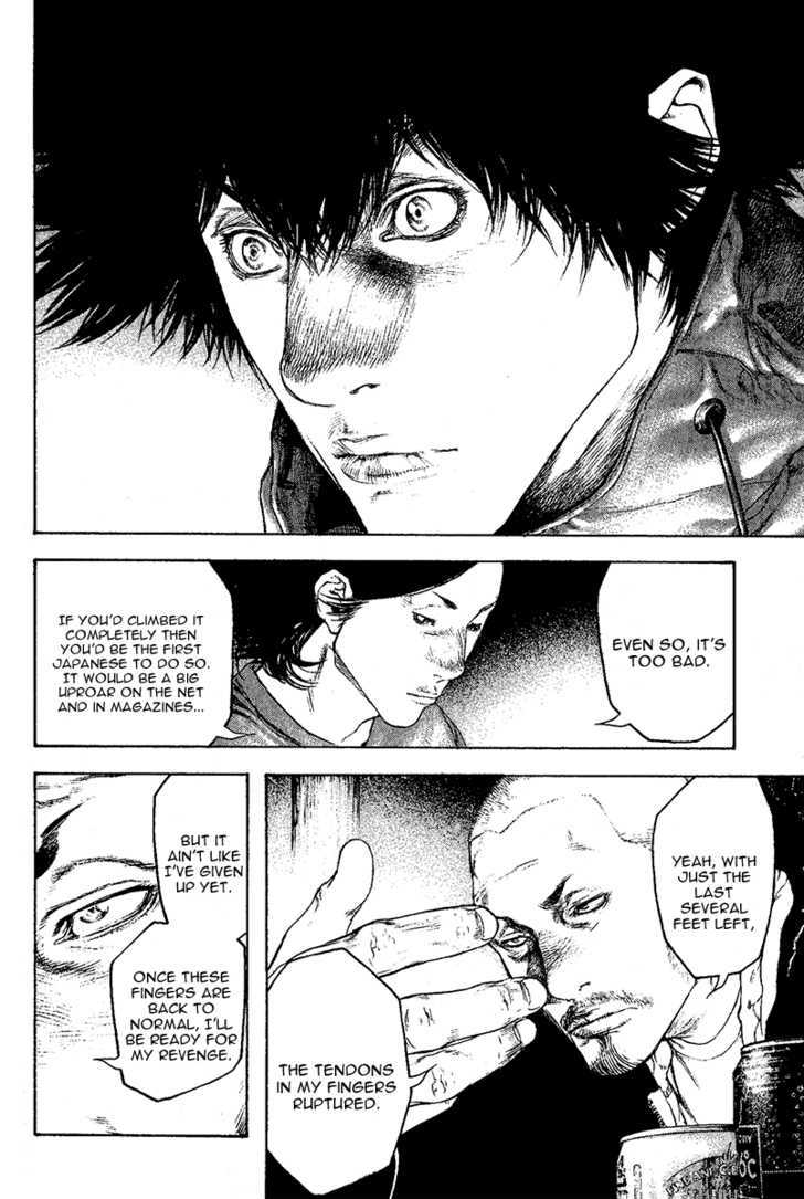 Read Kokou No Hito EN Manga Online