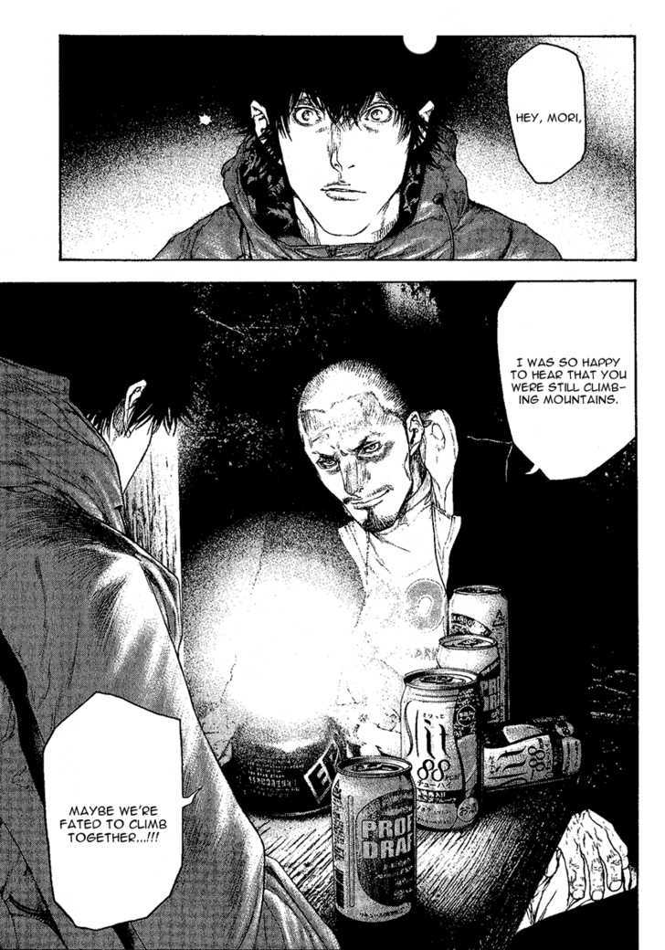 Read Kokou No Hito EN Manga Online