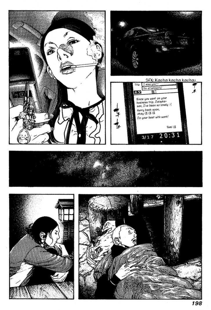 Read Kokou No Hito EN Manga Online