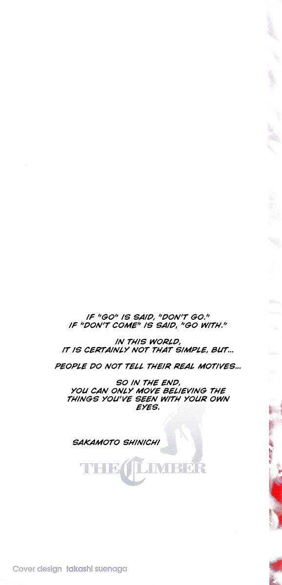 Read Kokou No Hito EN Manga Online
