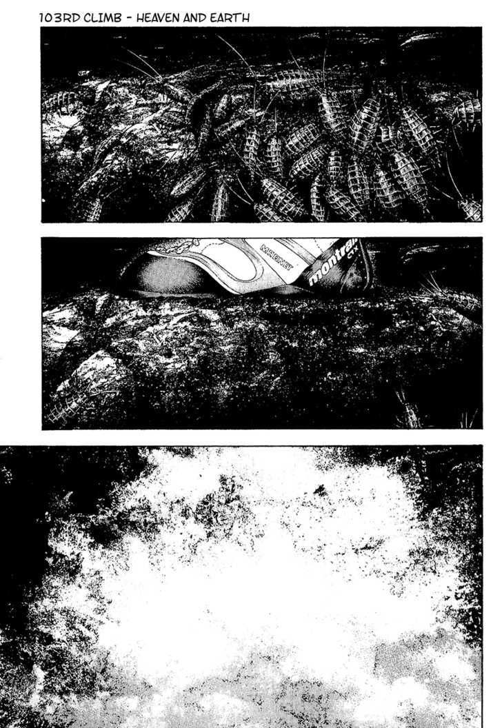 Read Kokou No Hito EN Manga Online
