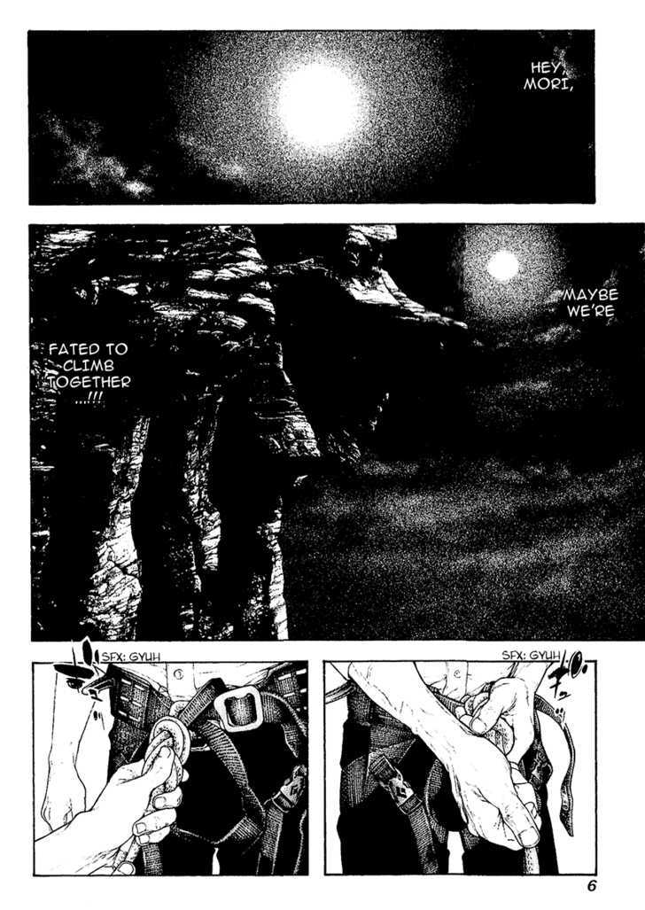 Read Kokou No Hito EN Manga Online