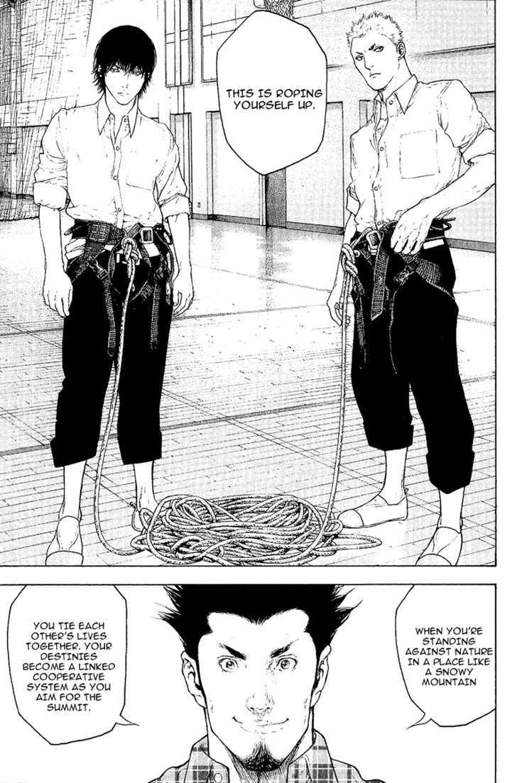 Read Kokou No Hito EN Manga Online