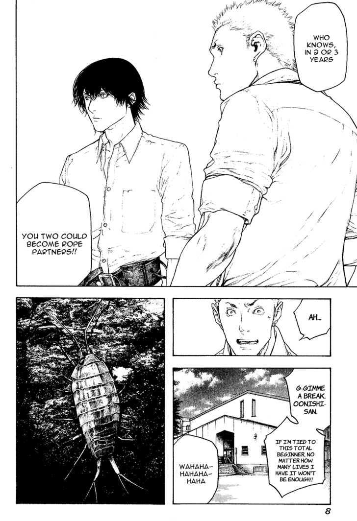 Read Kokou No Hito EN Manga Online