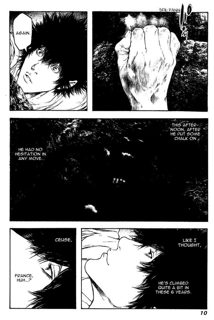 Read Kokou No Hito EN Manga Online