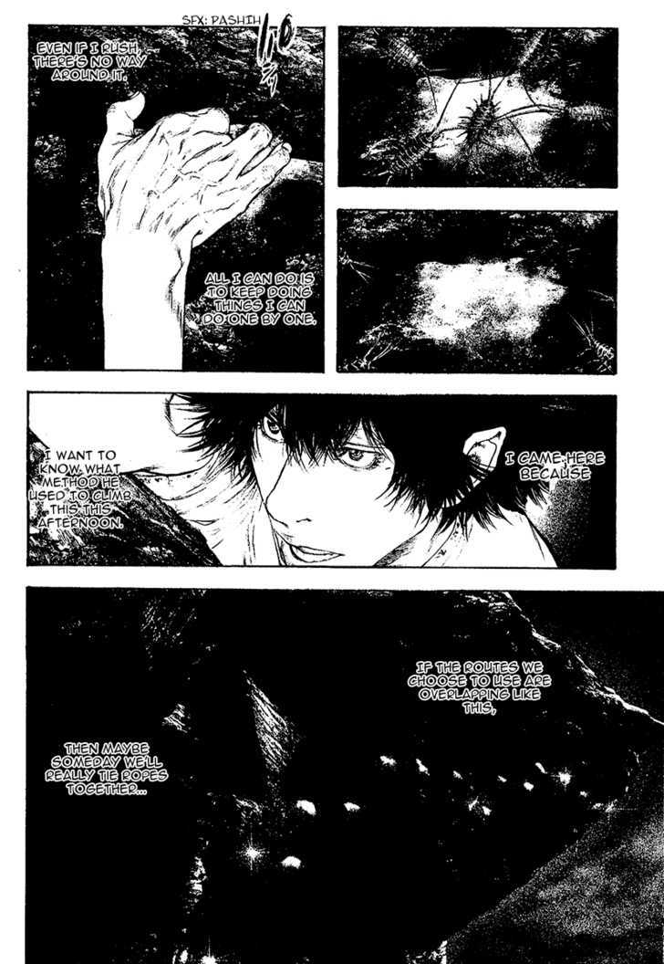 Read Kokou No Hito EN Manga Online