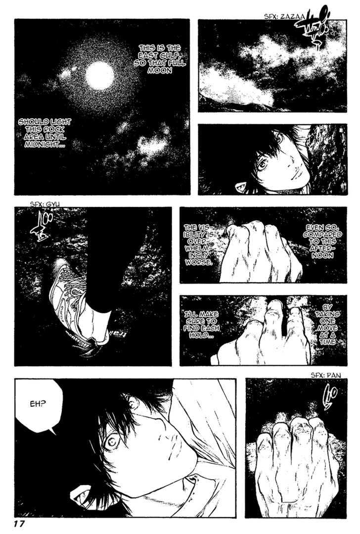 Read Kokou No Hito EN Manga Online