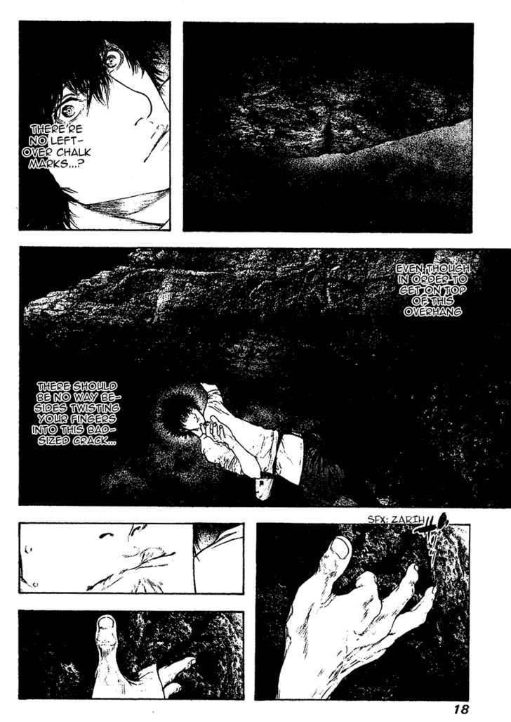 Read Kokou No Hito EN Manga Online