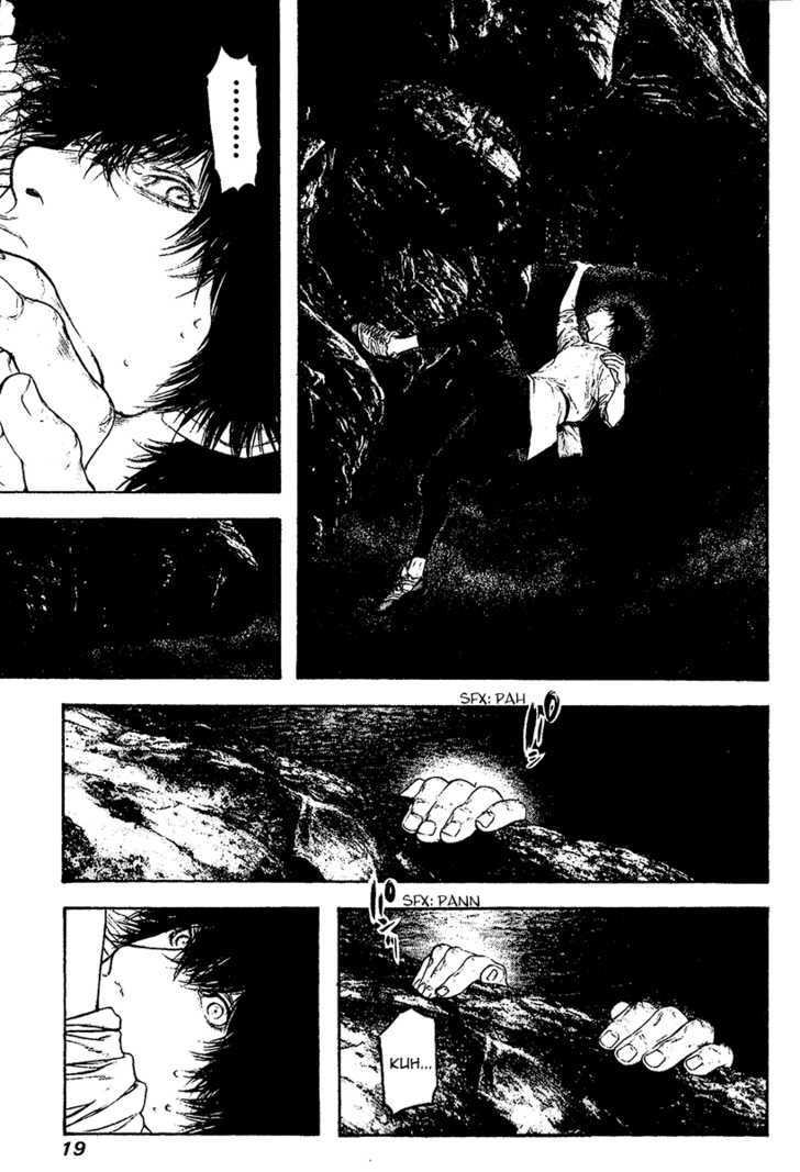 Read Kokou No Hito EN Manga Online