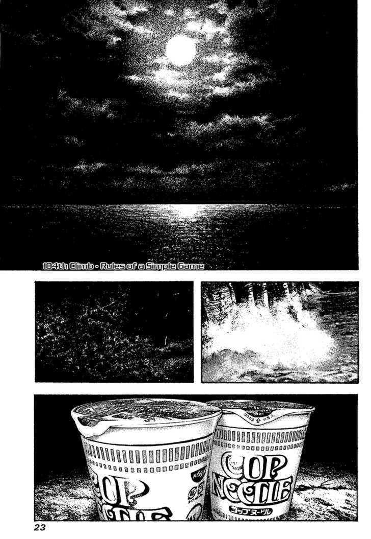 Read Kokou No Hito EN Manga Online