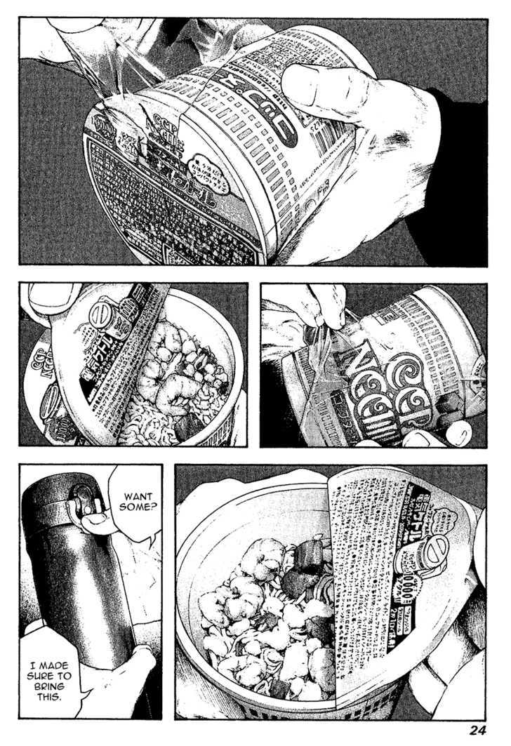 Read Kokou No Hito EN Manga Online