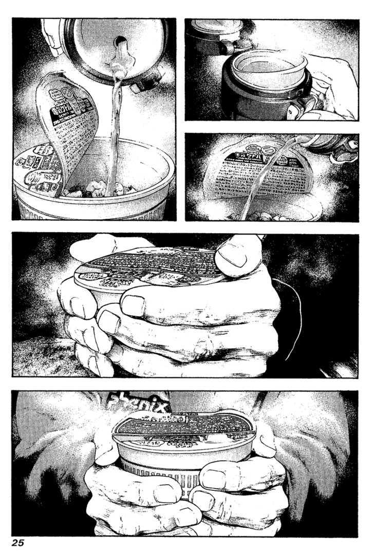 Read Kokou No Hito EN Manga Online