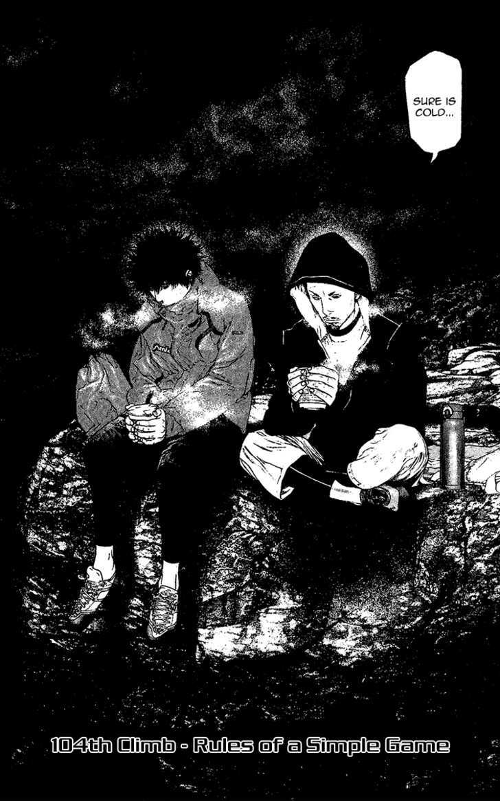 Read Kokou No Hito EN Manga Online