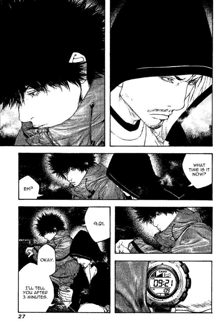 Read Kokou No Hito EN Manga Online