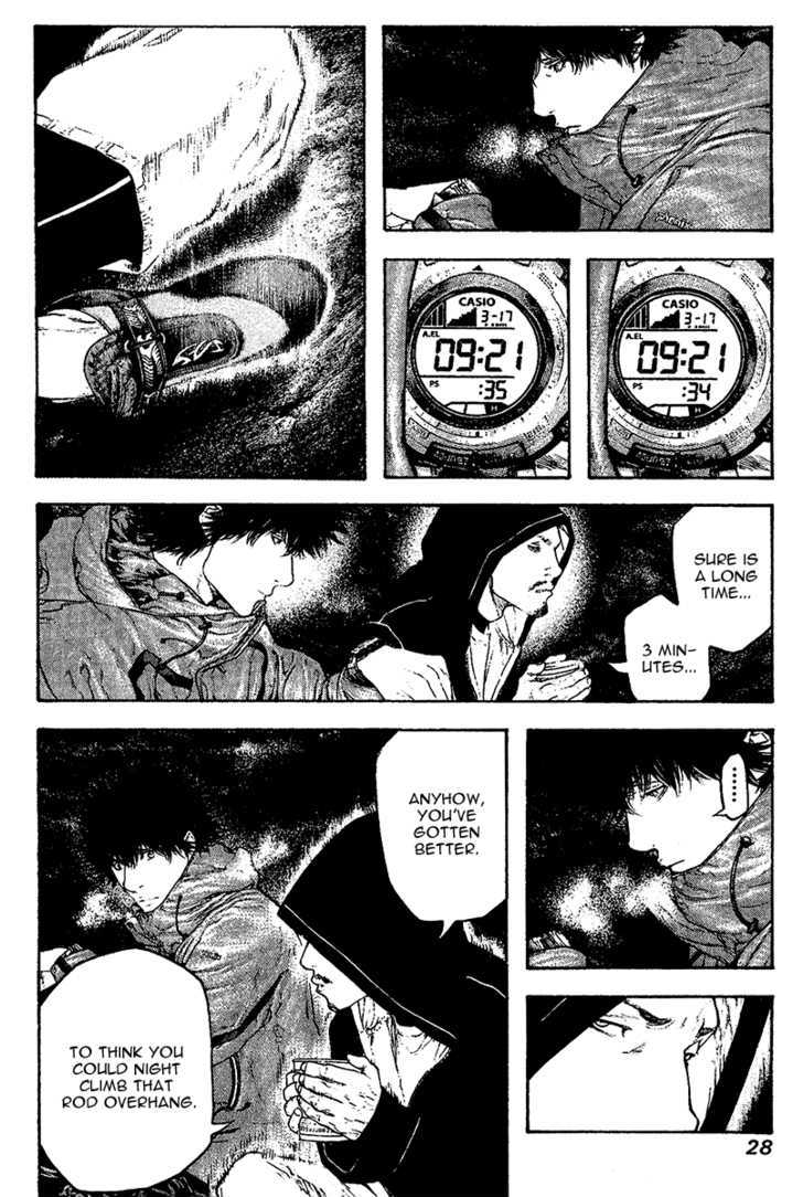 Read Kokou No Hito EN Manga Online