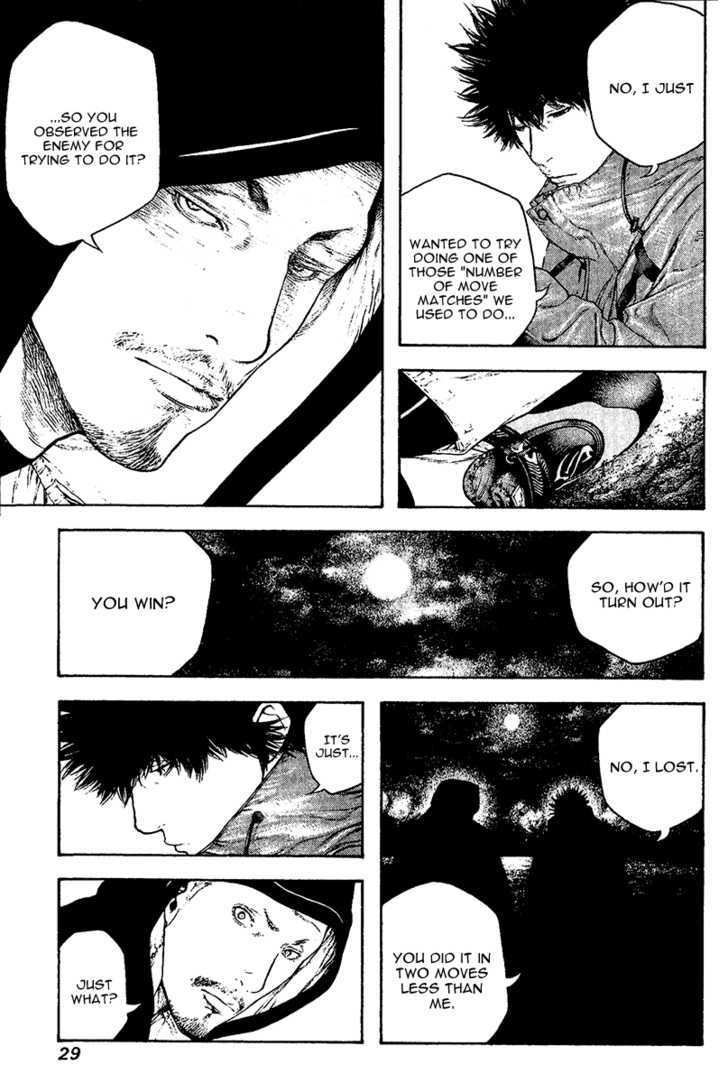 Read Kokou No Hito EN Manga Online