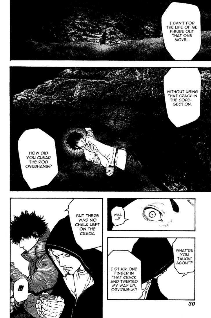 Read Kokou No Hito EN Manga Online