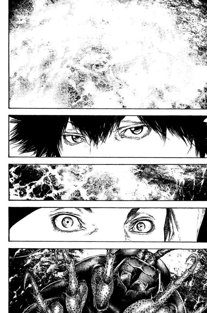 Read Kokou No Hito EN Manga Online