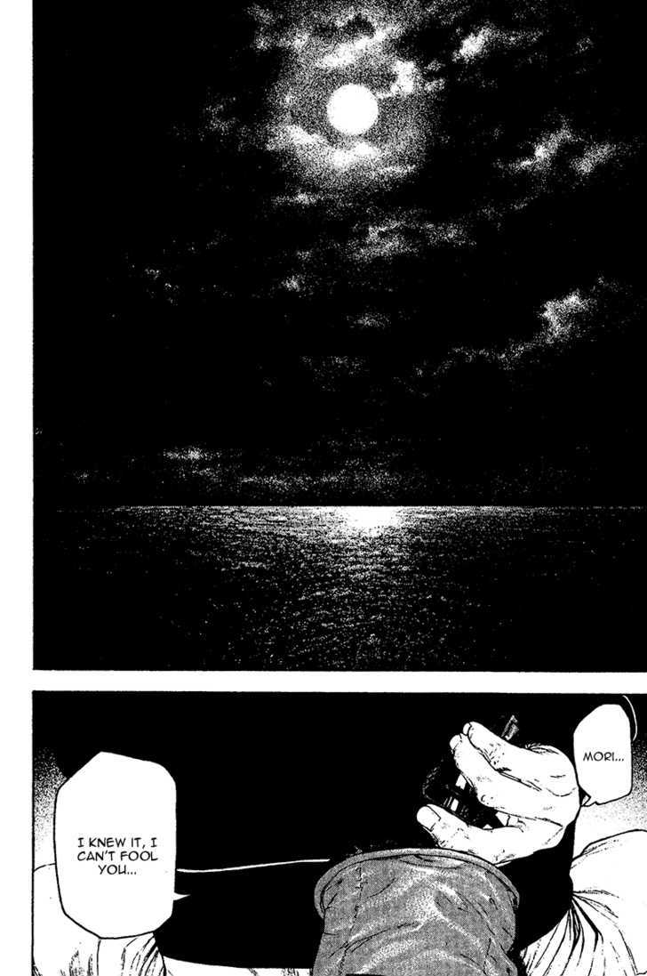 Read Kokou No Hito EN Manga Online
