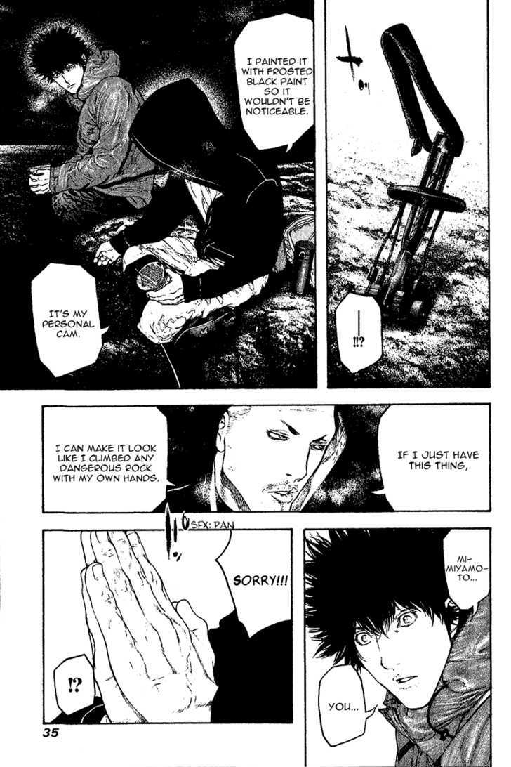Read Kokou No Hito EN Manga Online