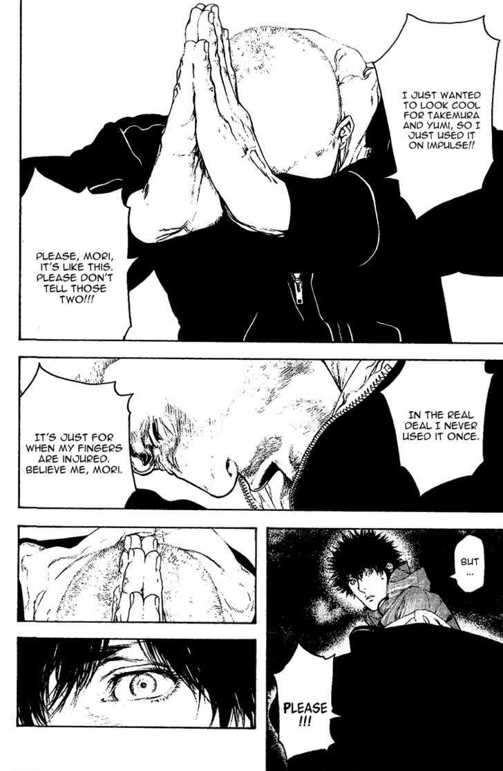 Read Kokou No Hito EN Manga Online
