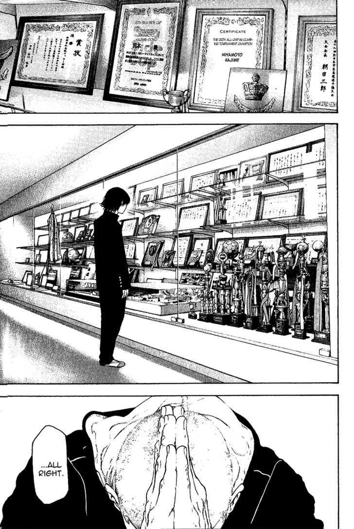 Read Kokou No Hito EN Manga Online