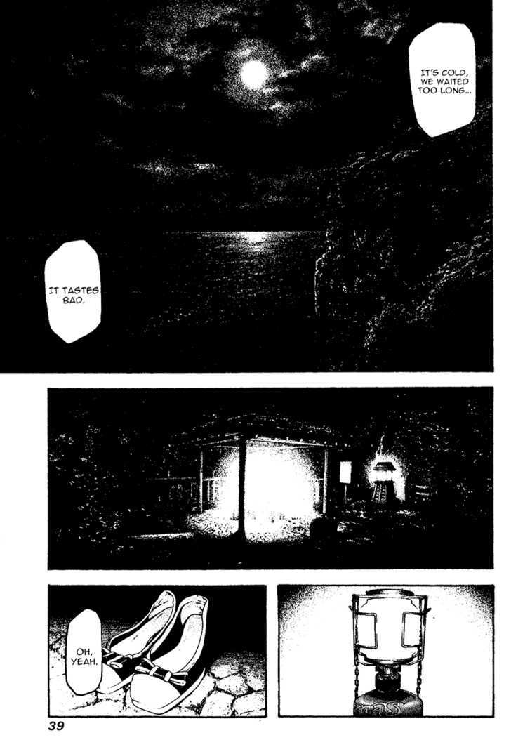 Read Kokou No Hito EN Manga Online