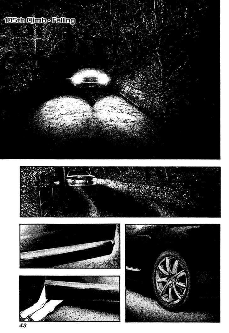 Read Kokou No Hito EN Manga Online