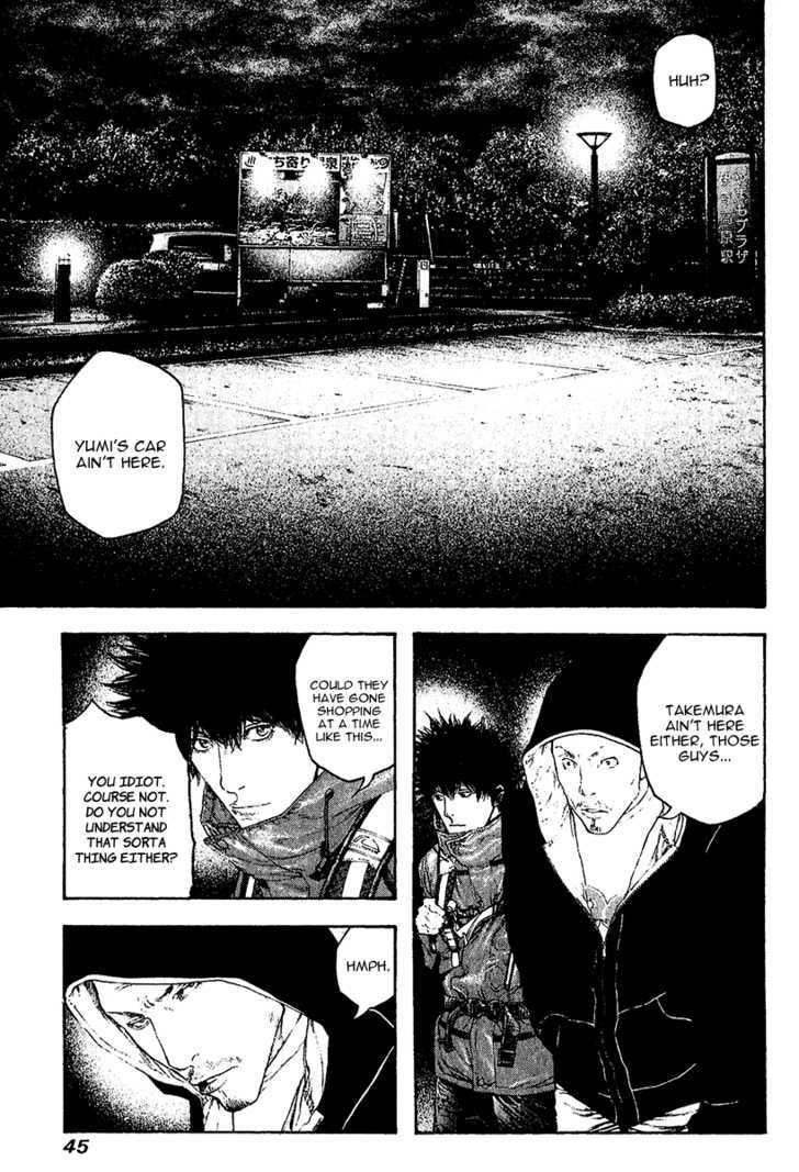 Read Kokou No Hito EN Manga Online
