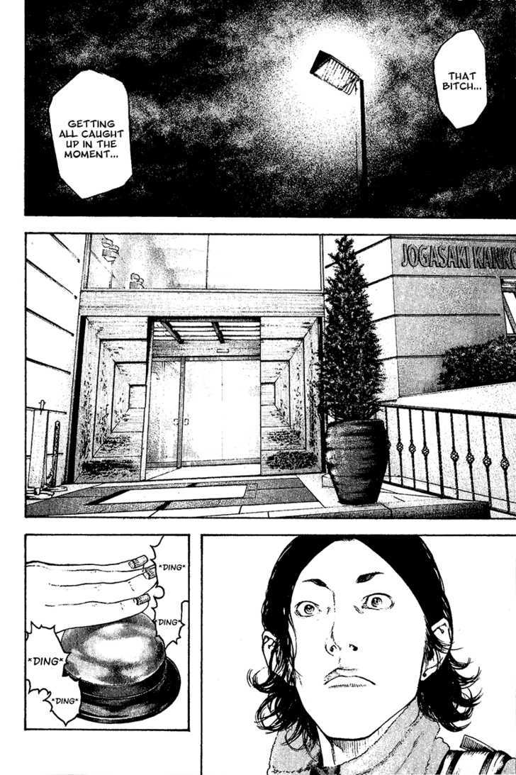 Read Kokou No Hito EN Manga Online