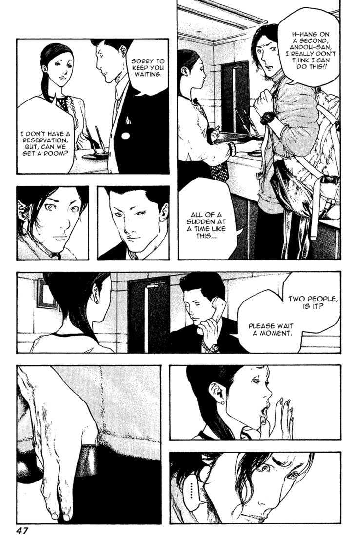 Read Kokou No Hito EN Manga Online
