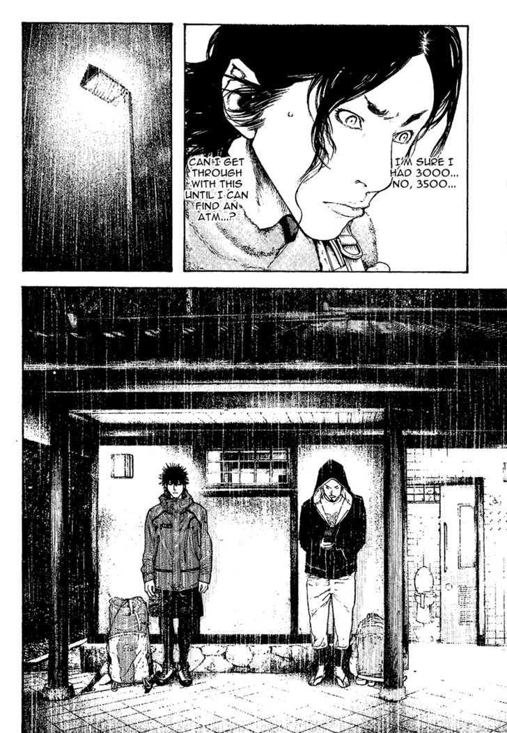 Read Kokou No Hito EN Manga Online