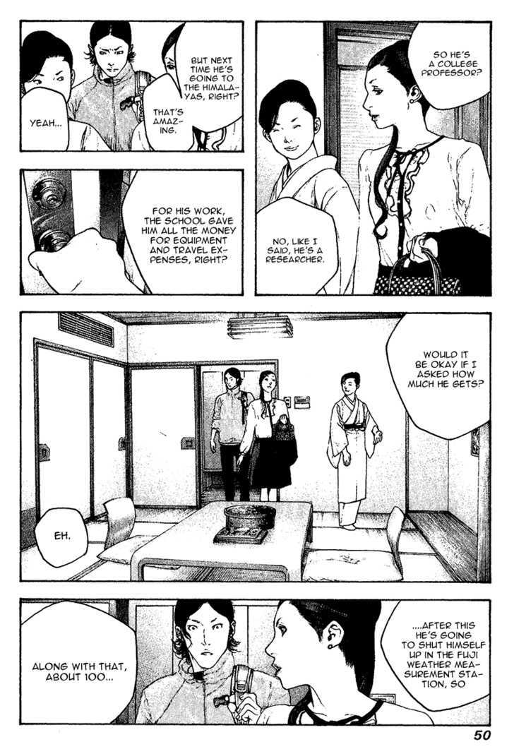 Read Kokou No Hito EN Manga Online