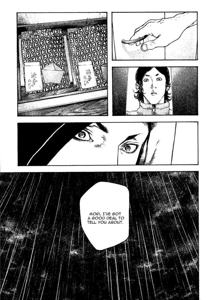 Read Kokou No Hito EN Manga Online