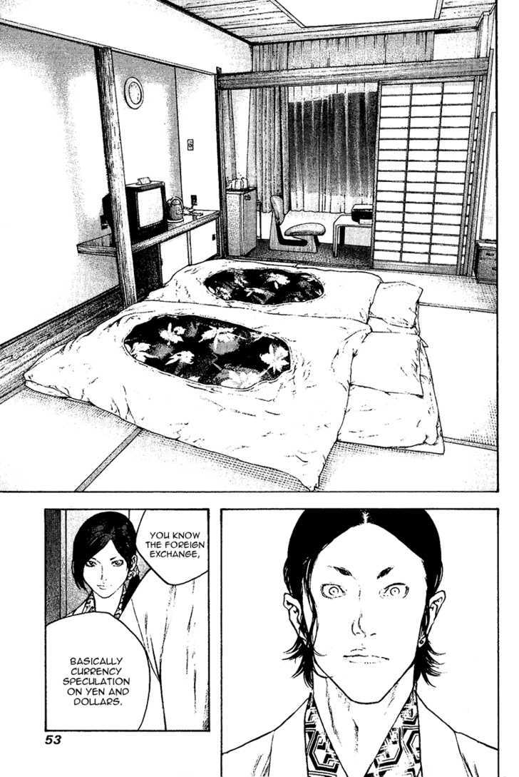 Read Kokou No Hito EN Manga Online